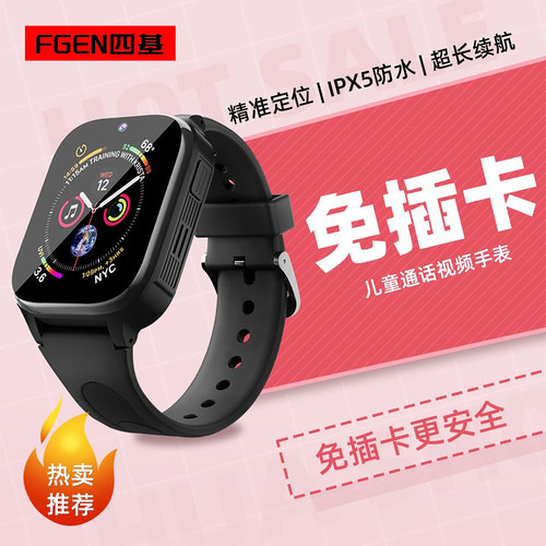 免插卡免流量儿童电话手表视频