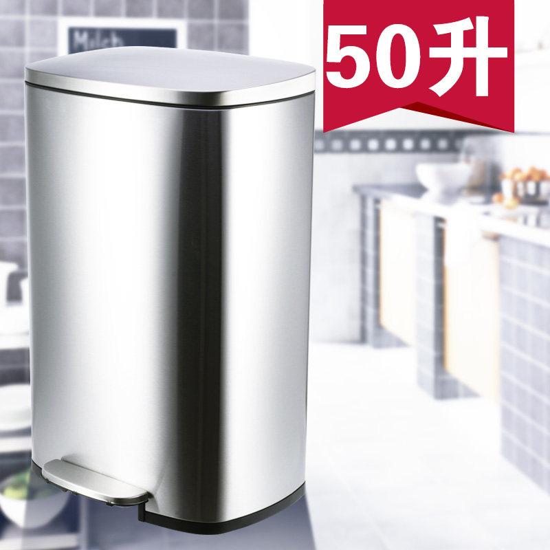 酒店办公室脚踏式超大号脚踩餐厅有盖大容量50升不锈钢垃圾桶商用