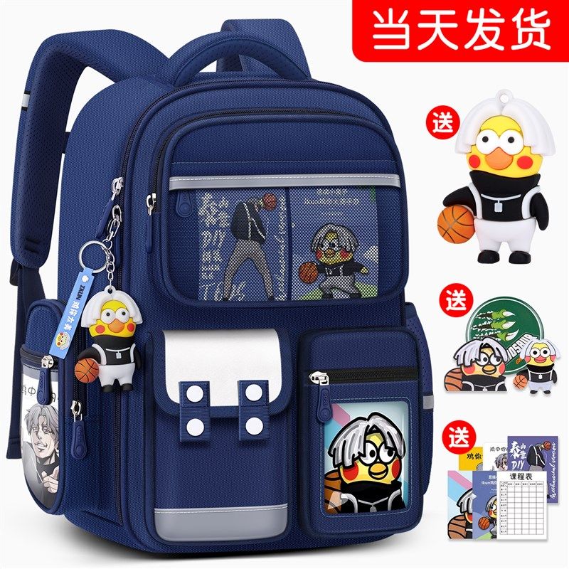 书包小学生男孩三到六儿童男童减重大容量一年级女生护脊2023新款,玩具/童车/益智/积木/模型,书包,淘宝优惠券,粉丝福利购,淘宝优惠卷