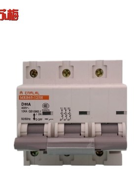 苏州梅兰日兰MRB65LE-125H/1/2/3/4P80/100/125A小型漏电断路器
