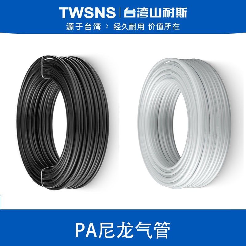 山耐斯PA尼龙管PA6-10*1mm /10*1.5/12*1耐腐蚀高压管耐高温气管