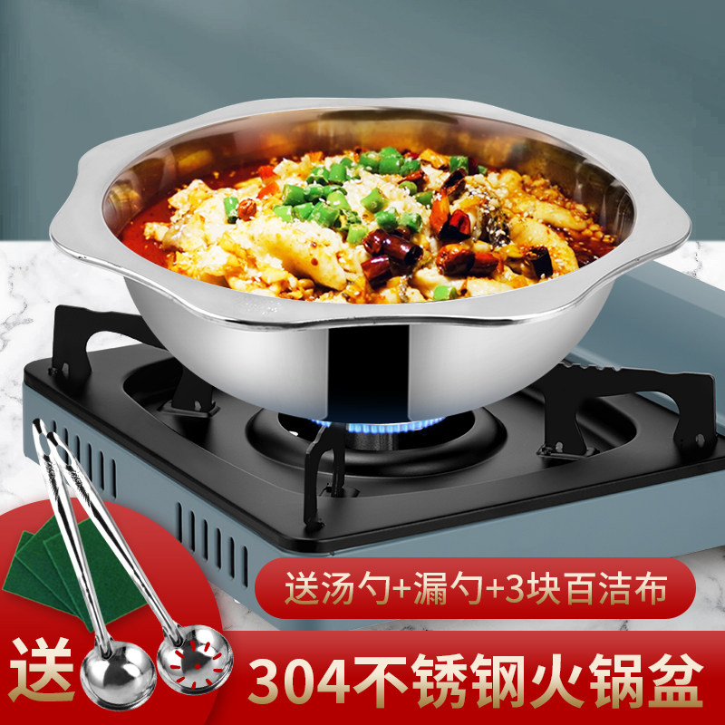 不锈钢汤锅304食品级八角不粘锅汤锅火锅汤锅家用商用太阳火锅盆