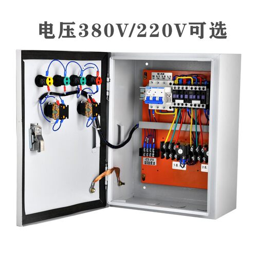 双水泵控制箱低压手自动一用一备潜水排污泵380V不锈钢电机风机箱