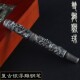 复古银双龙戏珠全金属龙雕美工签字商务钢笔木质龙雕礼盒定制刻字