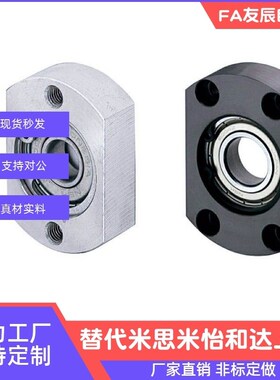 对边法兰/标准型/轴承座 BACAB BACA6204ZZ 6805ZZ 6205Z 6905ZZ