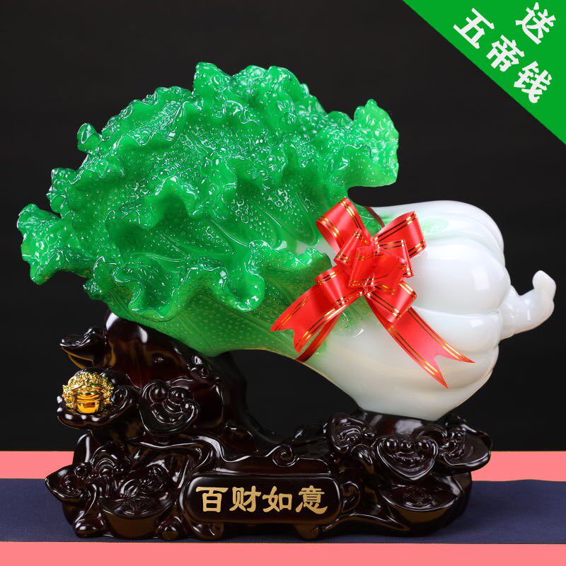 百财如意玉白菜摆件客厅吧台酒柜装饰品店铺开业招财家居工艺礼品