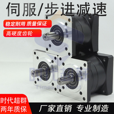 行星减速机42/57/80/86/110/130无刷 伺服减速步进减速机时代超群