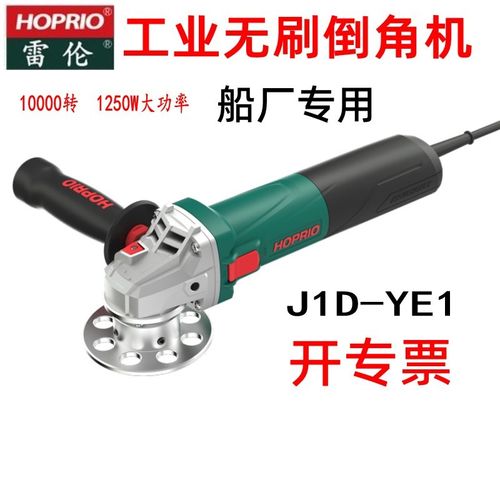 雷伦倒角机无刷修边机工业级J1D-YE1大功率1250W多功手持式能打磨