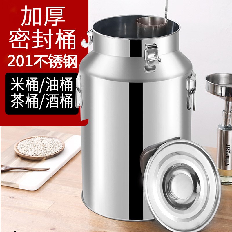 304加厚不锈钢油桶储存密封桶接酒桶菜籽油桶酒桶泡酒桶带龙头
