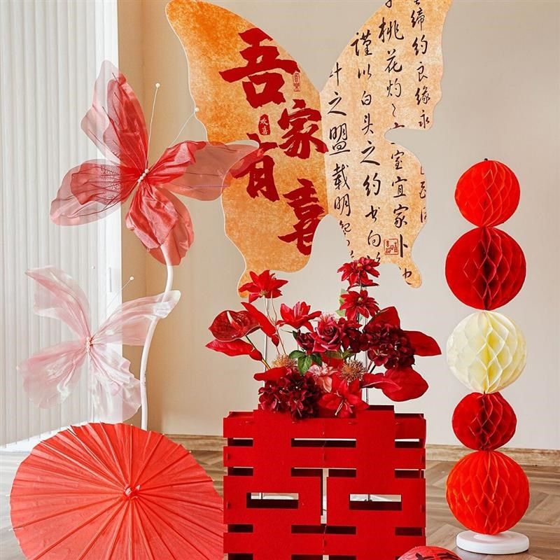 结婚装饰超大蝴蝶kt板婚房布置套装男方客厅订婚装扮婚礼晨袍背景,节庆用品/礼品,婚房装扮用品,淘宝优惠券,粉丝福利购,淘宝优惠卷