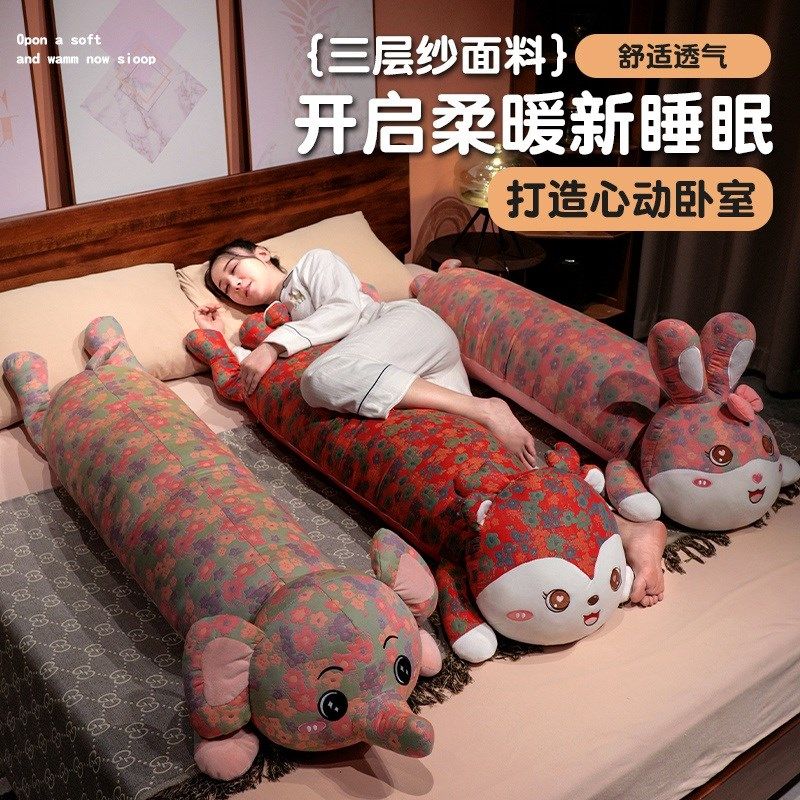 三层纱抱枕夹腿睡觉女生可拆洗客厅沙发靠枕靠垫床头长枕头长条枕,居家布艺,靠垫/抱枕,淘宝优惠券,粉丝福利购,淘宝优惠卷