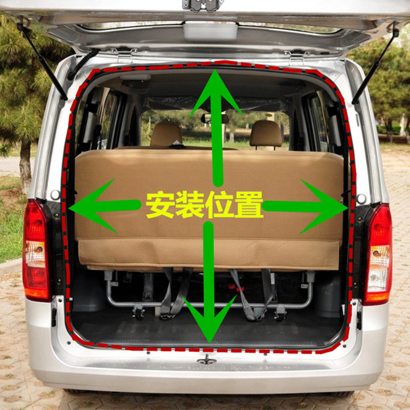 五菱宏光V荣光V后尾门密封条荣光v尾门胶条后门后备箱门皮条配件