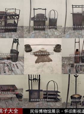 民国老式馄饨豆腐小吃摊怀旧摆件剃头货郎挑子银匠工具仿古老物件