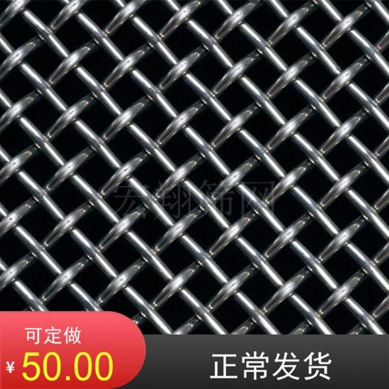 304不锈钢网 加厚耐磨 石英砂专用工业过滤钢丝网 正目不锈钢筛网,五金/工具,其他机械五金,淘宝优惠券,粉丝福利购,淘宝优惠卷