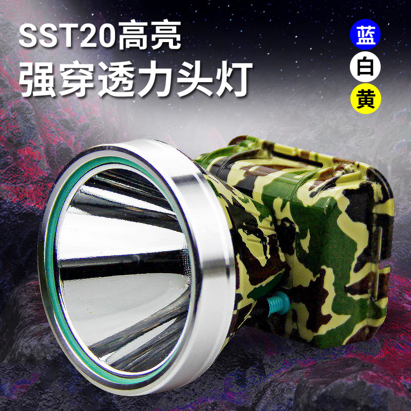 渔夫之宝新款led头灯强光充电超亮头戴式白光灯照黄鳝黄光灯2022