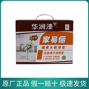 华润漆家易俪PU透明底漆半光清面漆清漆木器漆聚氨酯家具漆5公斤