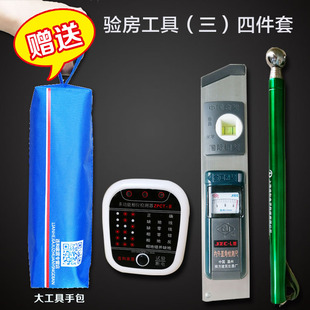 不锈钢伸缩空鼓锤阴阳角尺检验锤验电插座验房杆塞尺自助验房工具