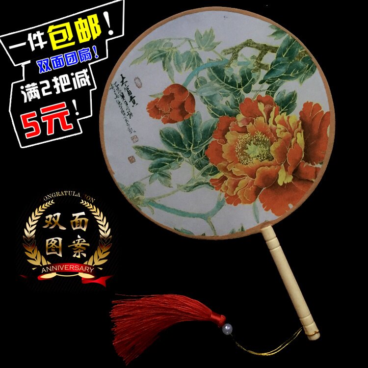 满2把减5元 扇子双面宫扇红木折扇女式团扇复古工艺汉服舞蹈圆扇