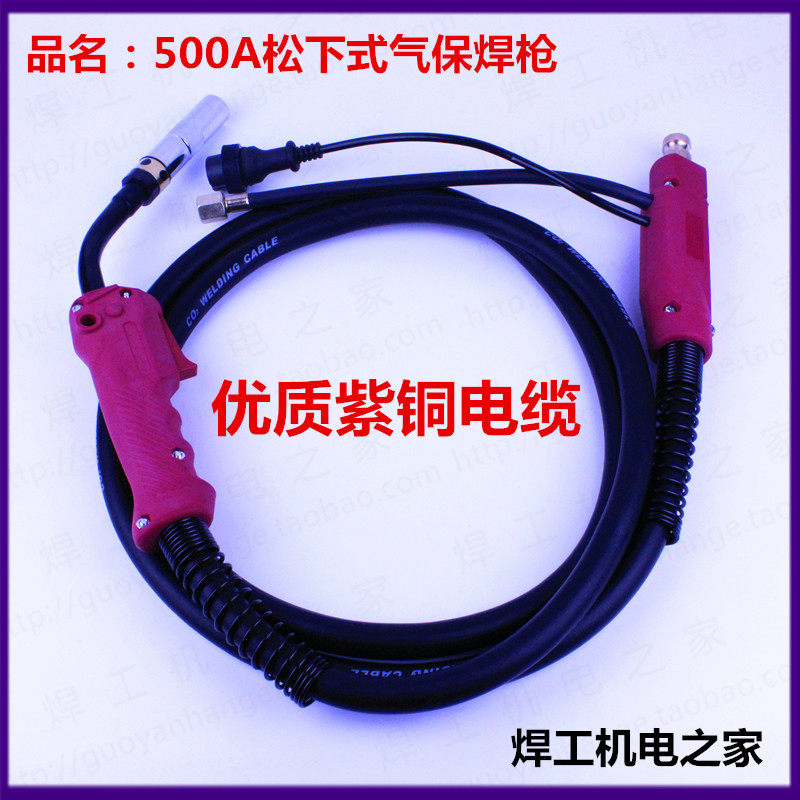 二氧化碳气保焊枪CO2 国焱500A气保焊枪3米5米 CO2焊枪 焊把线