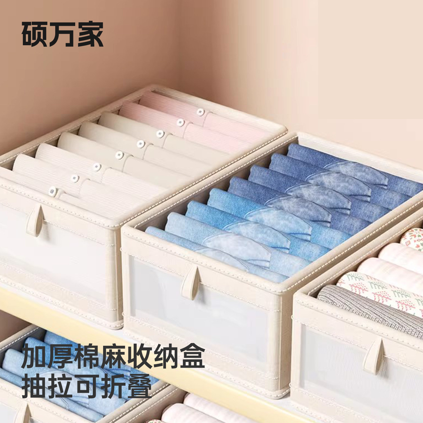 日式棉麻衣服收纳盒布艺可折叠收纳箱家用衣柜衣物收纳整理盒,收纳整理,收纳箱,淘宝优惠券,粉丝福利购,淘宝优惠卷