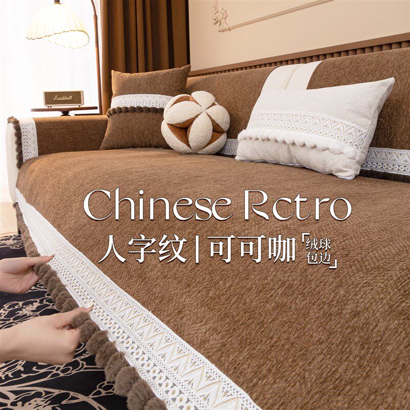 沙发垫四季通用秋冬防滑坐垫子加厚高级感套罩2025新款皮沙发盖布