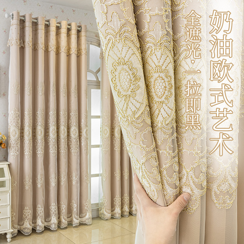 高档客厅窗帘全遮光卧室双层带纱奶油风布纱一体遮阳帘2024年新款