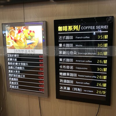 led磁吸超薄灯箱定做单面发光室内点餐招牌海报挂墙式广告牌?
