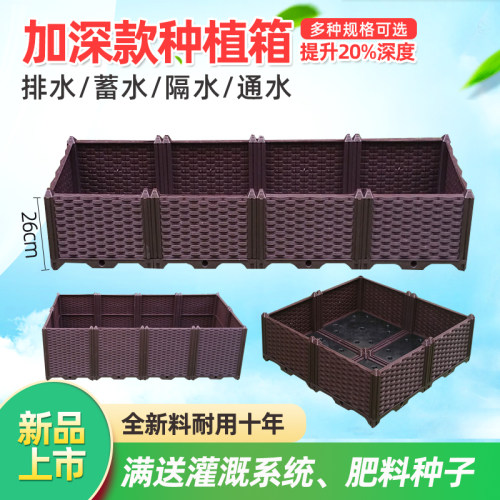 26高藤条阳台种菜盆特大号种植箱花盆家庭楼顶花园长方形花箱花架