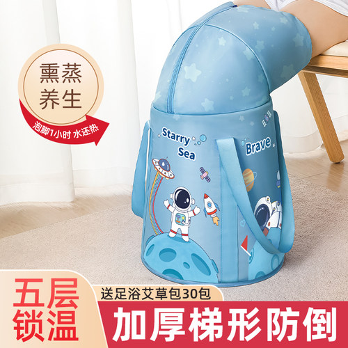 可折叠泡脚袋可携式泡脚桶过小腿家用泡脚盆保温洗脚盆加厚洗脚桶