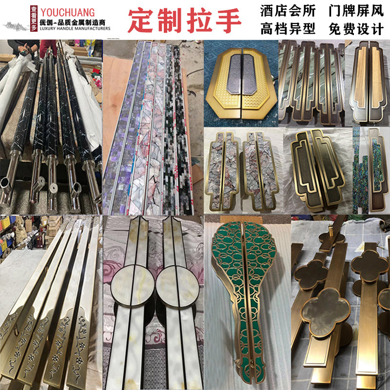 酒店中式仿古铜双开大门拉手足浴店不锈钢玻璃门把手会所木门定制,基础建材,大拉手,淘宝优惠券,粉丝福利购,淘宝优惠卷