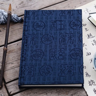 躲在耳里朱雀硬面本A5古风书法古文字蓝色绸缎布面日记本子32k