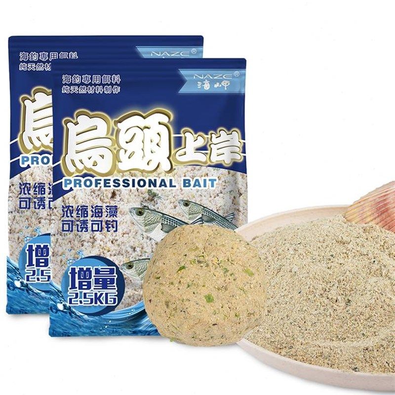 矶工坊乌头上岸海钓打窝料海钓鱼饵鲻鱼饵料梭鱼窝料矶钓专用饵料,户外/登山/野营/旅行用品,活饵/谷麦饵等饵料,淘宝优惠券,粉丝福利购,淘宝优惠卷