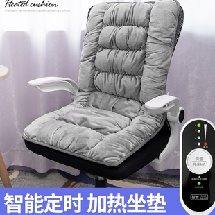 艳阳天电热垫加厚坐垫电加热垫智能定时暖垫办公室椅垫冬季 取暖G