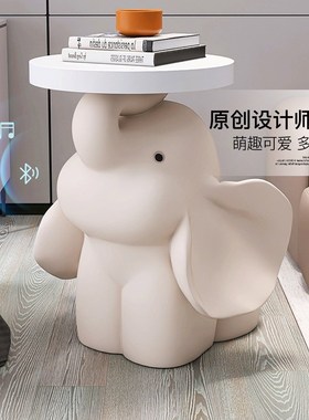 卡通大型落地装饰大象摆件客厅家居装饰小茶几边几卧室创意床头柜