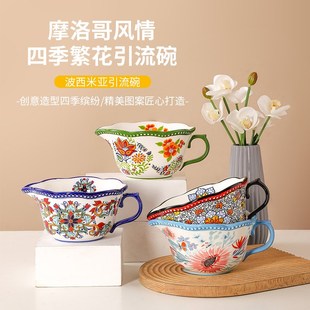 陶瓷打蛋碗尖嘴引流杯大号倒料壶创意奶油沙拉碗搅拌碗烘培专用碗