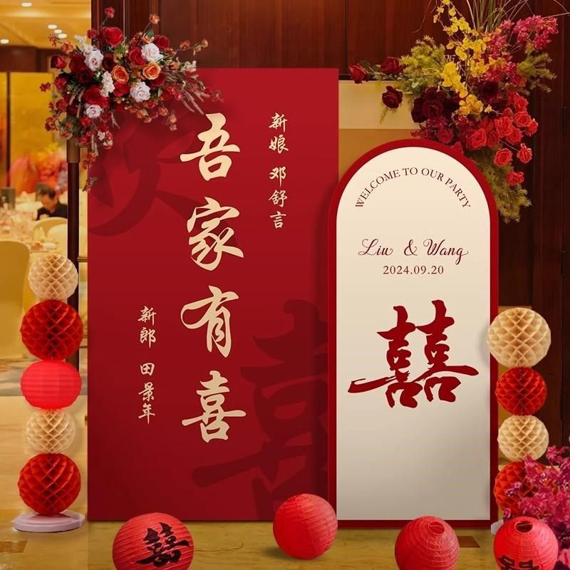 结婚宴布置场景装饰摆件超大立体喜字背景墙婚礼订婚双囍迎宾kt板,节庆用品/礼品,装扮布置套餐,淘宝优惠券,粉丝福利购,淘宝优惠卷