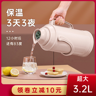家用普通热水瓶大号2L暖壶塑料外壳暖水瓶开水瓶学生用宿舍3.2升