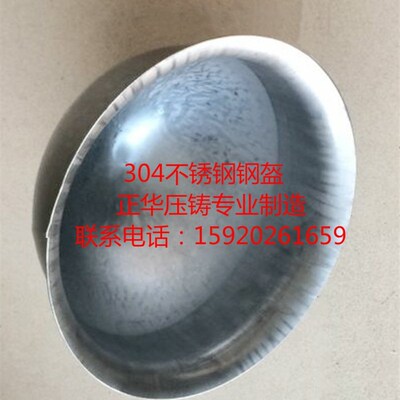 铸造钢盔304不锈钢浇料打料桶打料勺铝锌合金压铸耗材配件打铝料