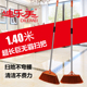 加长加大扫把家用软毛塑料扫帚扫把不易粘头发扫地不弯腰加宽扫把