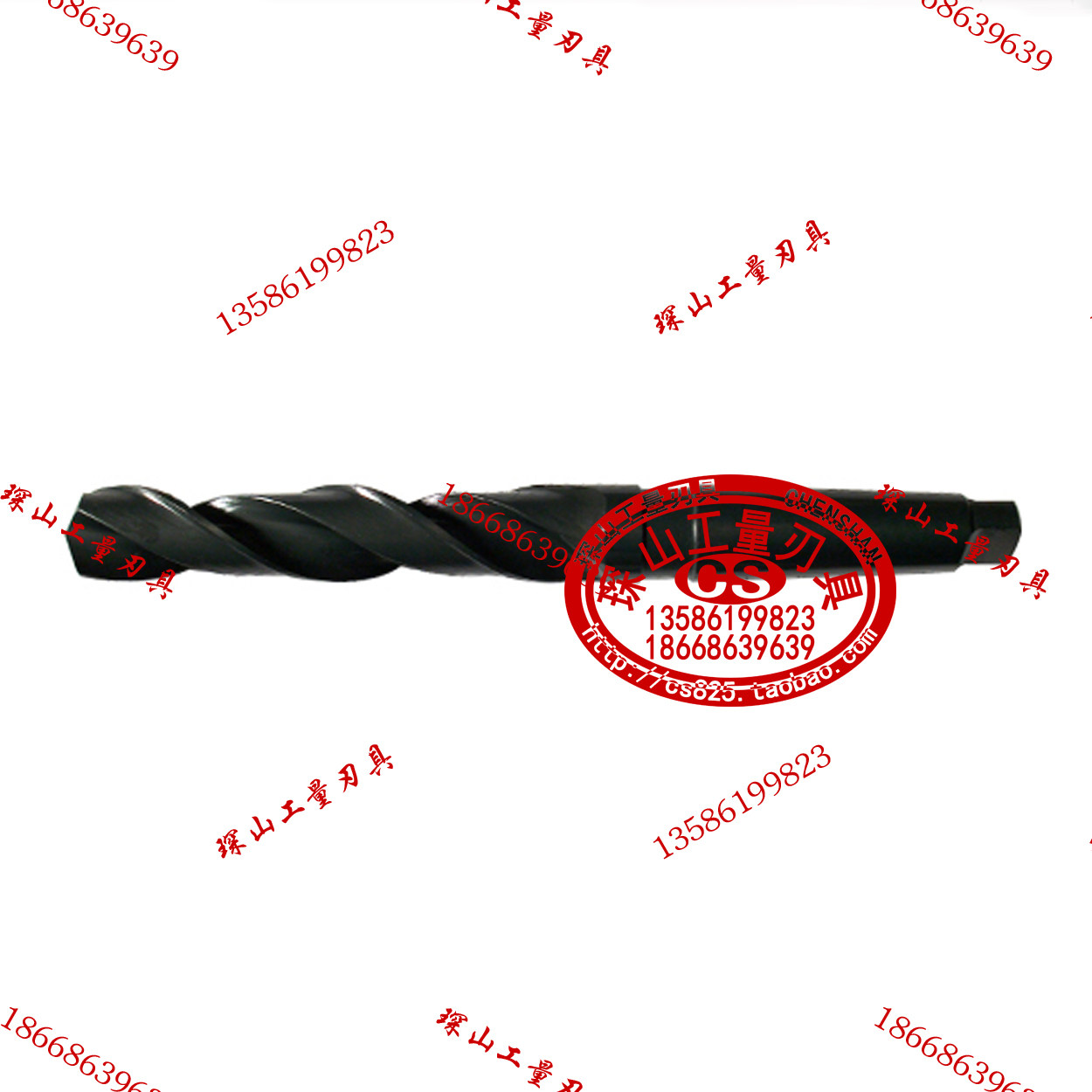 黑色锥柄麻花钻/锥柄钻头36/37/38/39/40/41/42/43/44/45