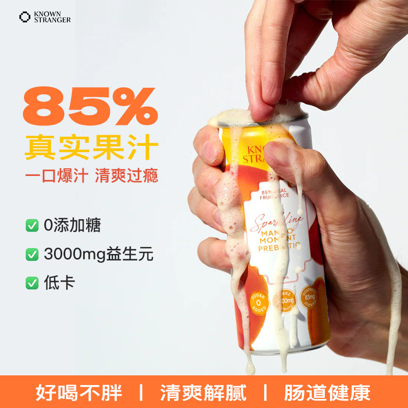 进口椰奶抹茶可可椰子汁控糖健康