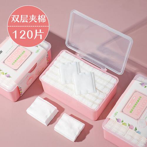 high quality make up cotton pads pad facial puff 化妆棉