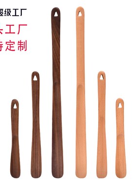Black Walnut Long Shoe Horn Household Shoe Helper Long Handl