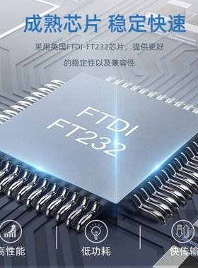 胜为usb转rs85/22电脑九针com串口数据线工业级转通讯模块转换器