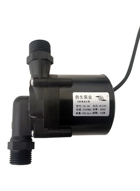 自生泵业小水泵39-05, 39-0, 0-03,V2V无刷直流增压循环泵