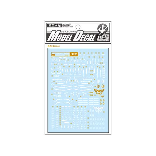 ZhongHuan High Quality Water Slide Decals For RG/MG/HIRM/PG