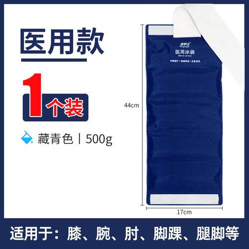 Hot/Cold Packs Insulated Ice Pack Muscle Pain Relief Bag pad