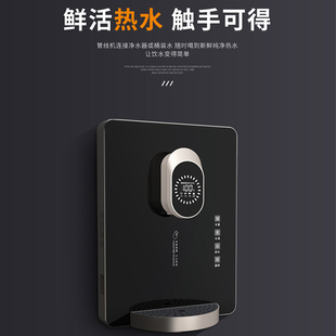 管线机家用3秒速热壁挂式冷热直饮自动自吸桶装水无胆即热饮水机