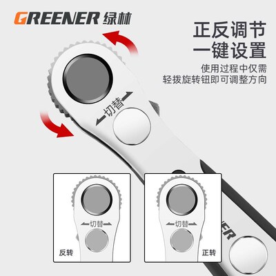 Ratchet screwdriver right angle bend棘轮螺丝刀直角拐弯器