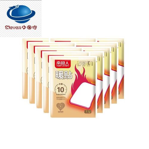 Warmer Pad Belly Warm Paste Waist Heating Pads Warm Warm